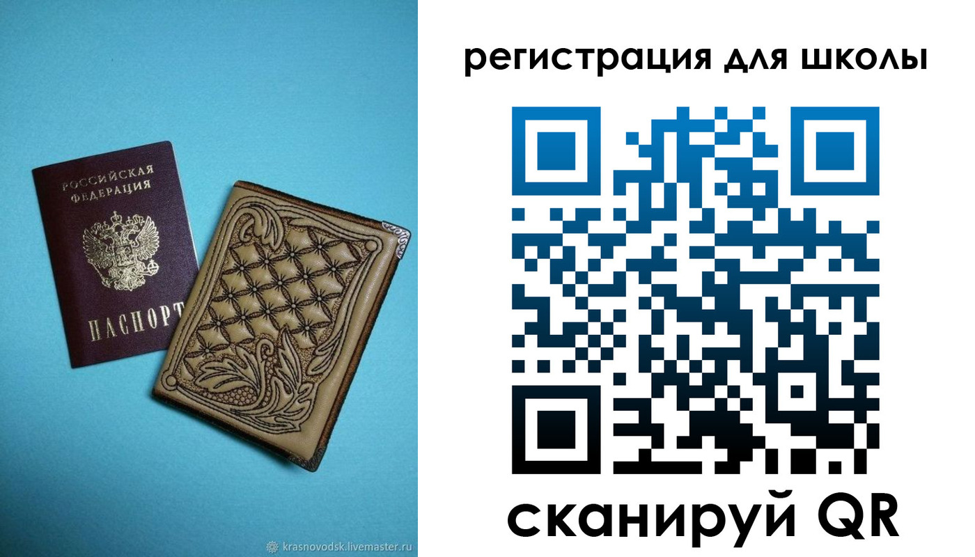 прописка от собственника в Невеле
